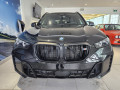 2025 BMW X5 - Thumbnail 10