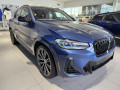 2023 BMW X4 - Thumbnail 8